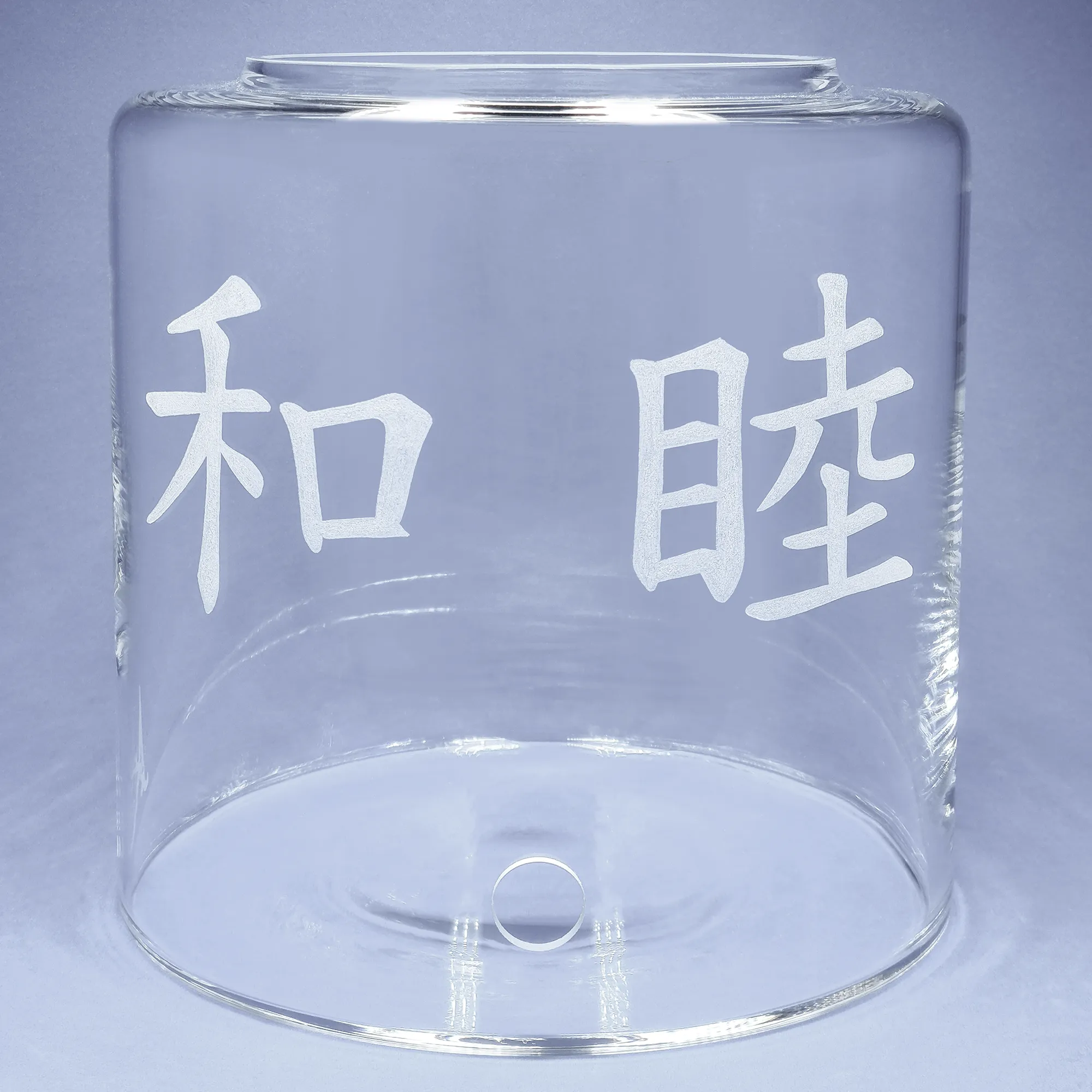 Glastank für einen Acala Wasserfilter in klarem Glas mit dem gravierten chinesischen Zeichen Harmonie.